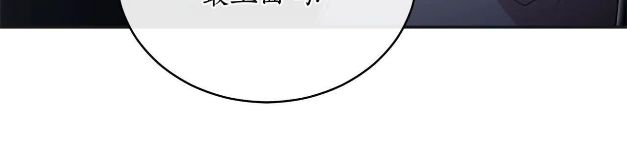 第47话 她是我的一切 第53页