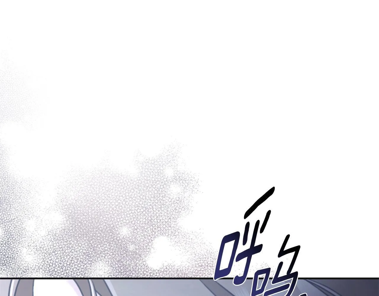 第47话 她是我的一切 第54页