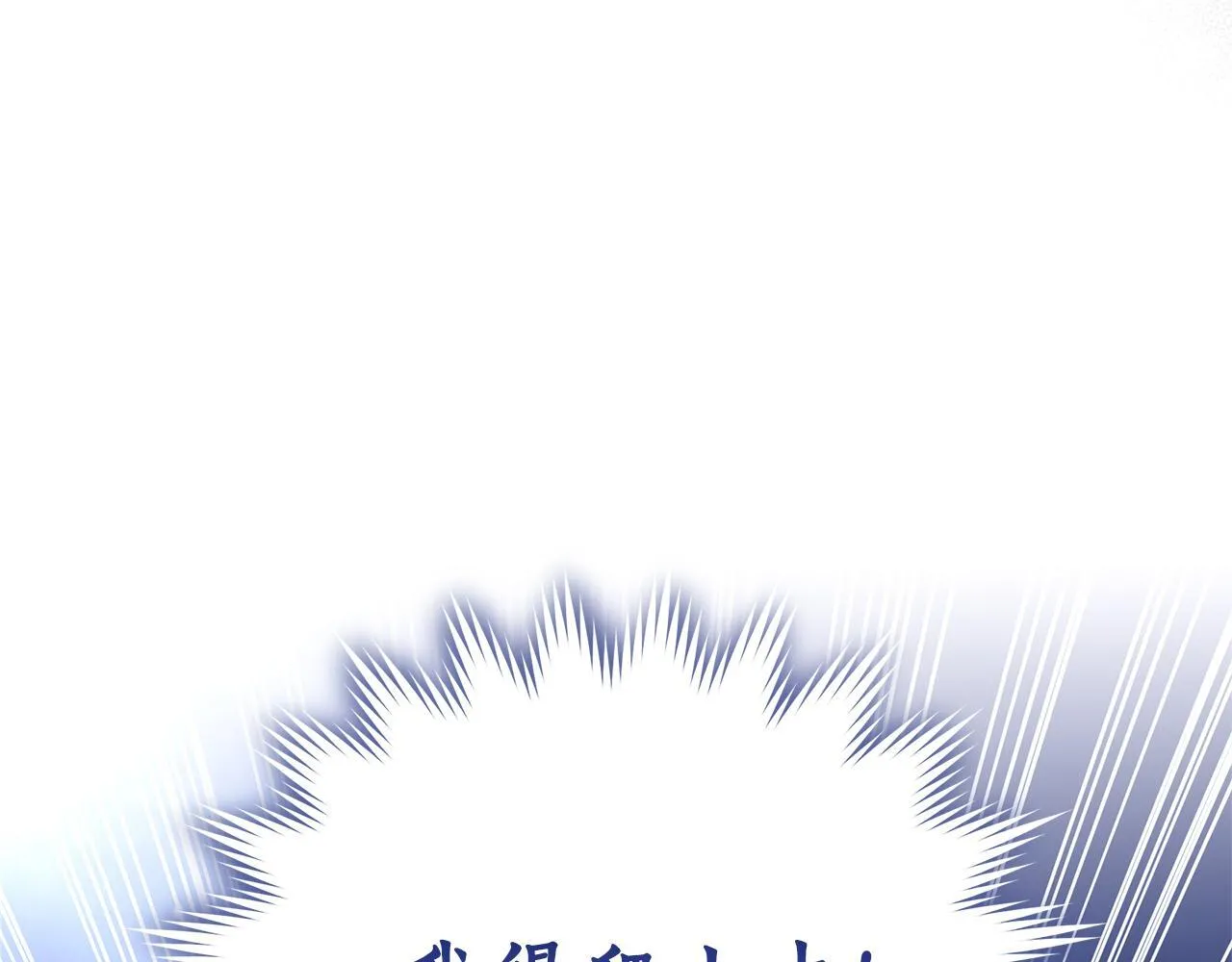 第47话 她是我的一切 第57页