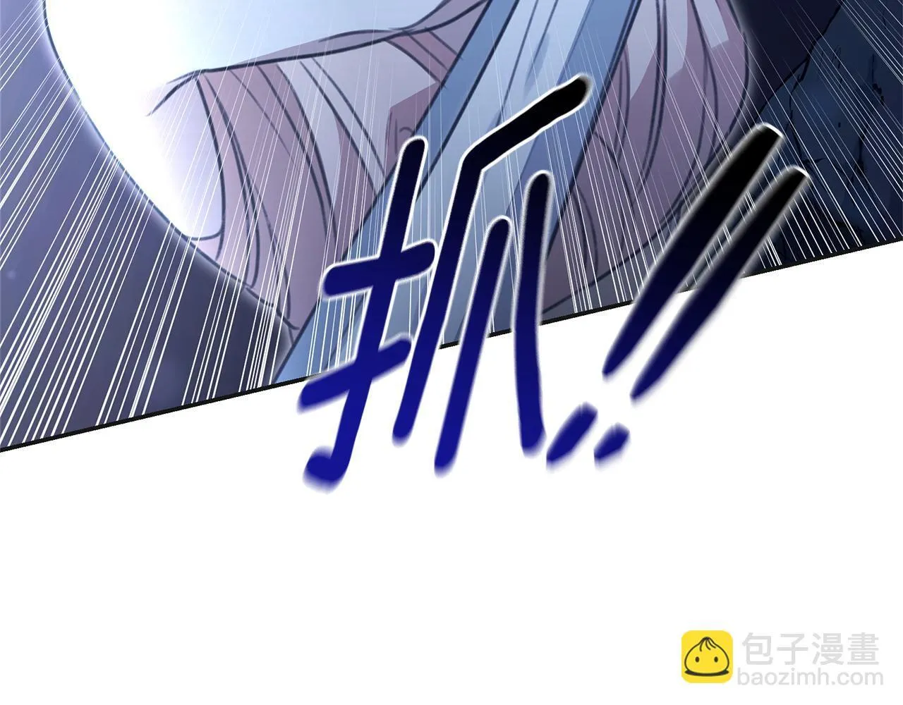 第47话 她是我的一切 第60页