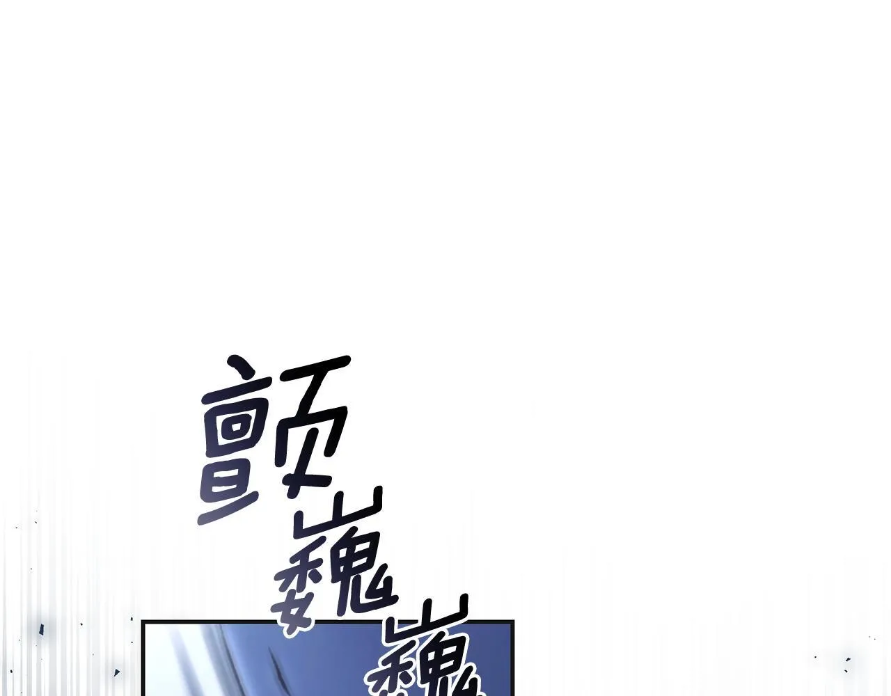 第47话 她是我的一切 第61页