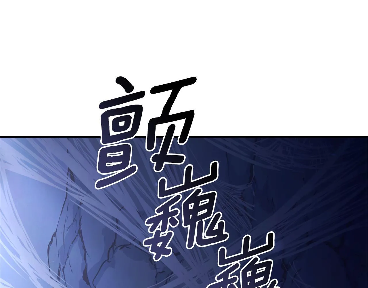 第47话 她是我的一切 第65页
