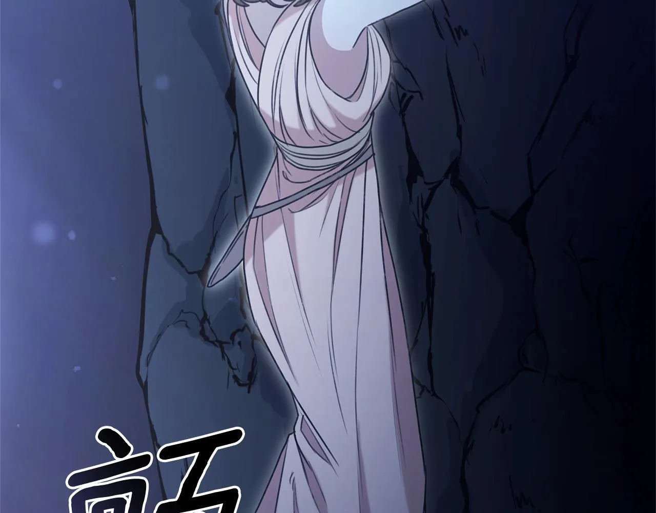 第47话 她是我的一切 第67页