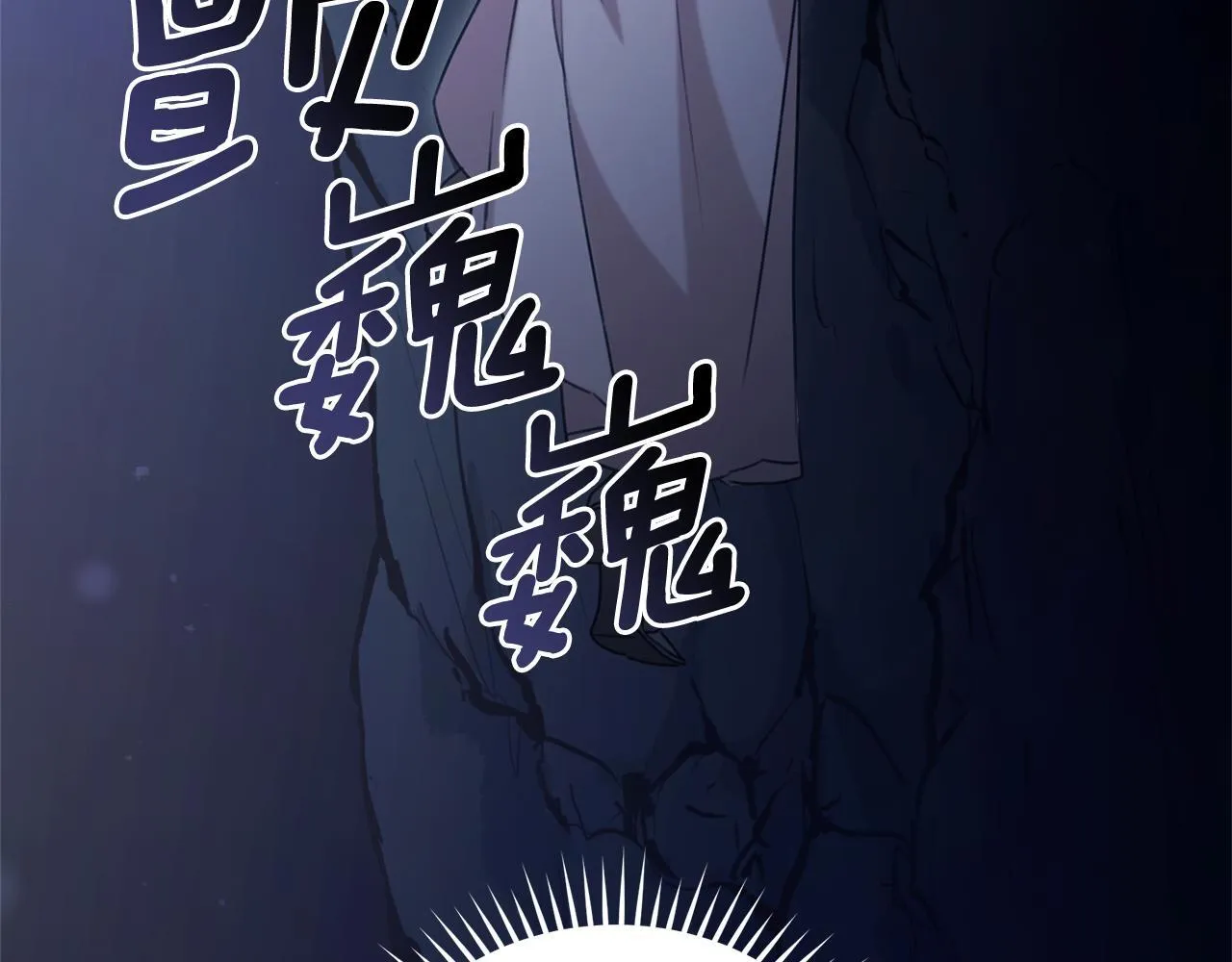 第47话 她是我的一切 第68页