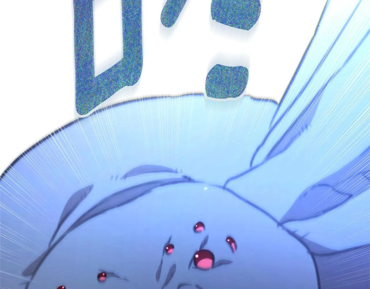 第47话 她是我的一切 第90页