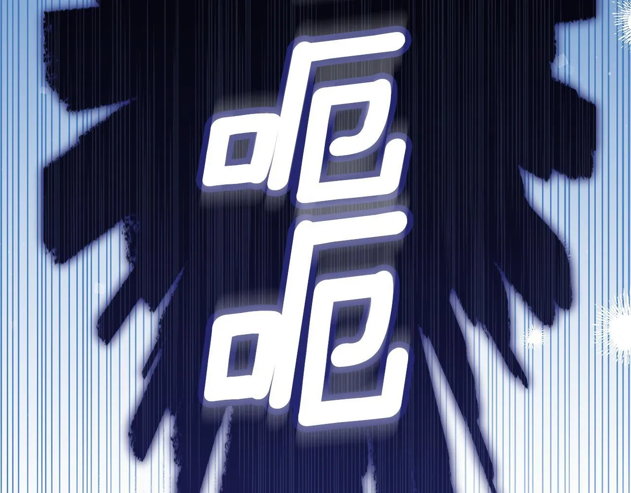 第47话 她是我的一切 第93页