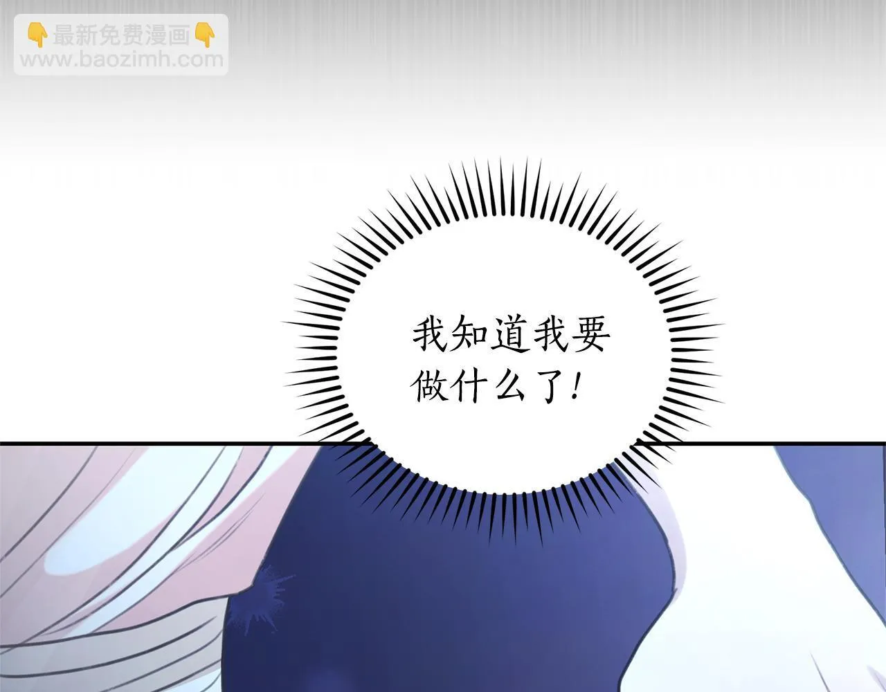 第47话 她是我的一切 第121页
