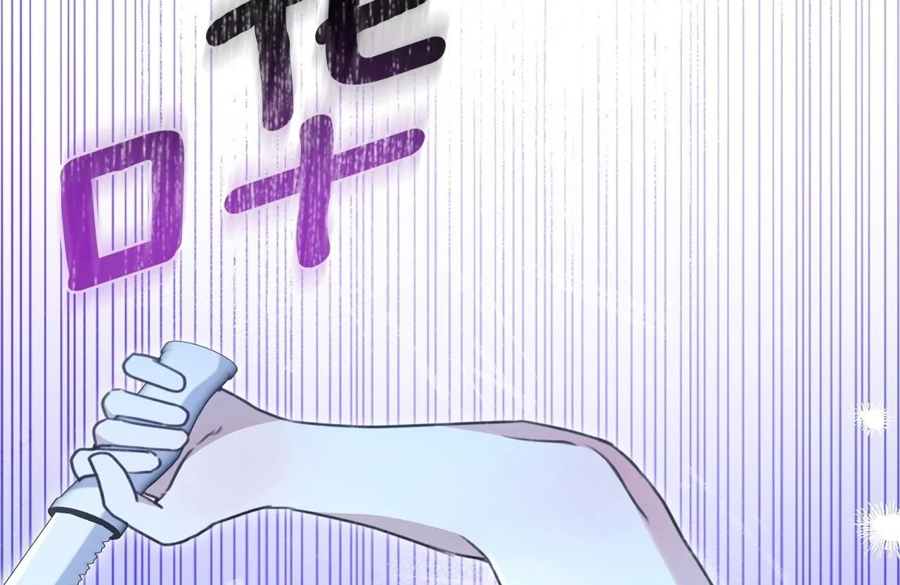 第47话 她是我的一切 第125页