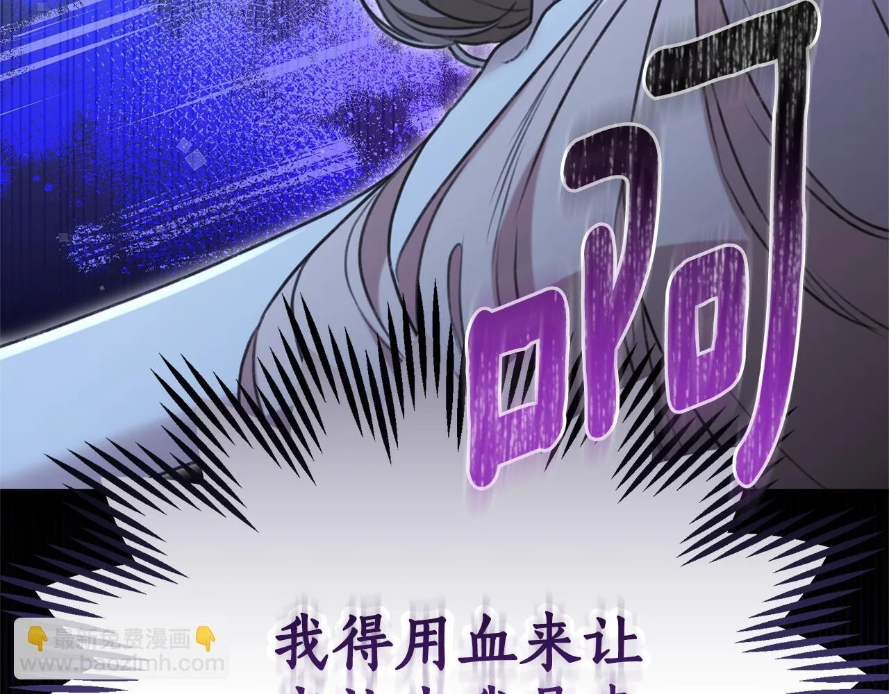 第47话 她是我的一切 第127页