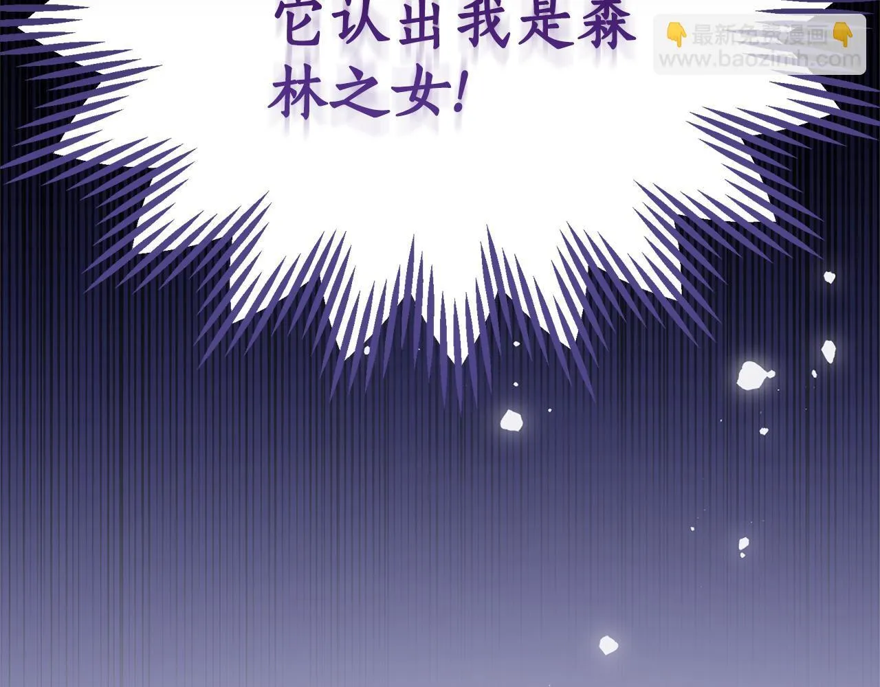 第47话 她是我的一切 第128页
