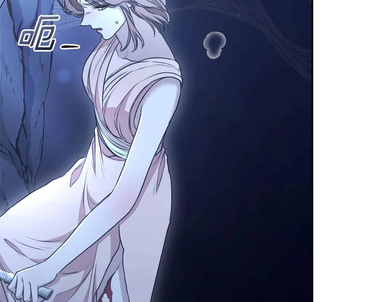 第47话 她是我的一切 第133页