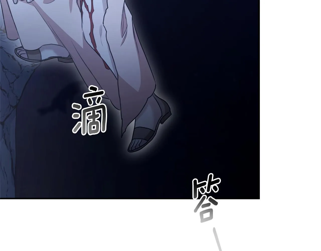第47话 她是我的一切 第134页