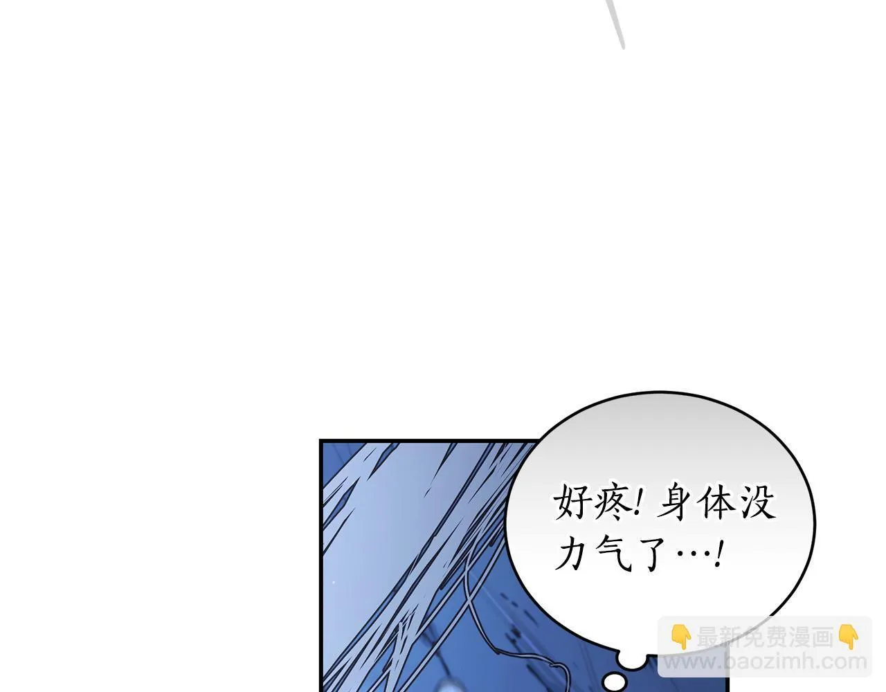 第47话 她是我的一切 第135页