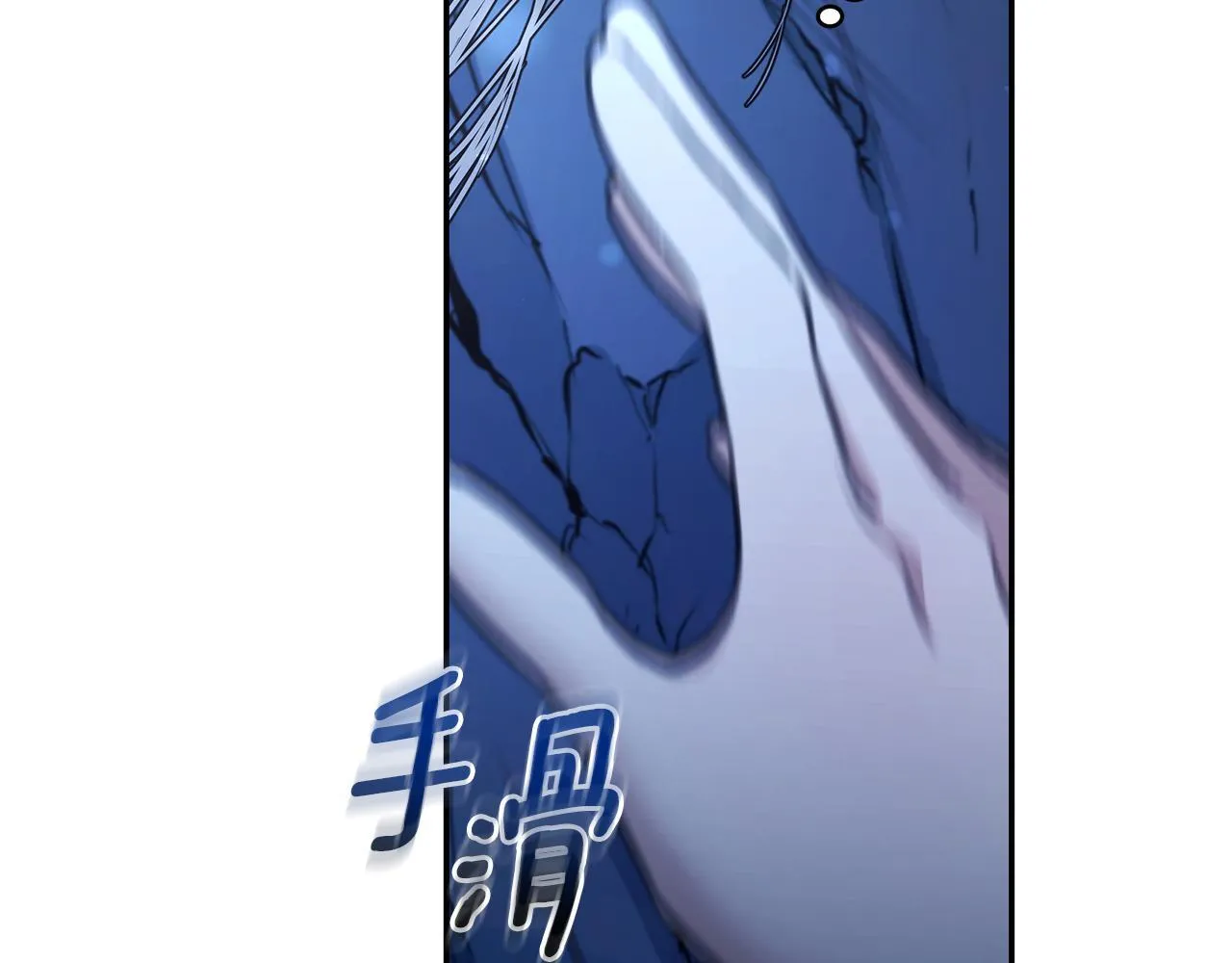 第47话 她是我的一切 第136页