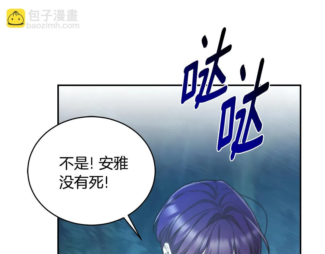 第47话 她是我的一切 第167页