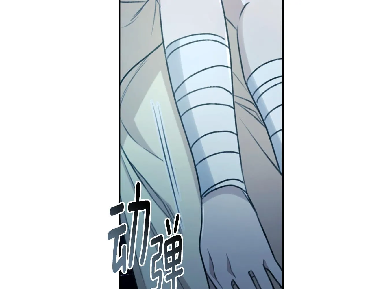 第47话 她是我的一切 第186页