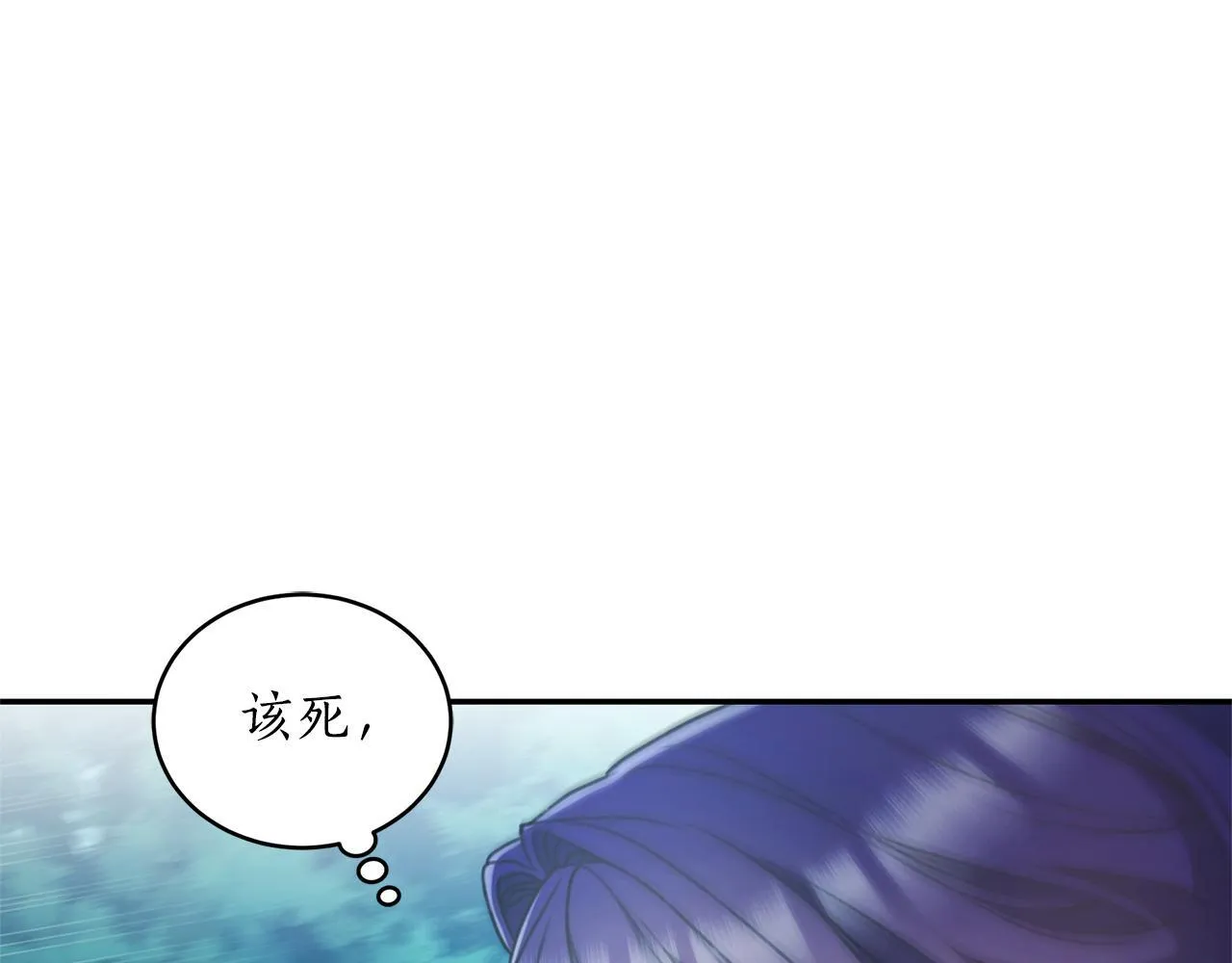 第47话 她是我的一切 第188页