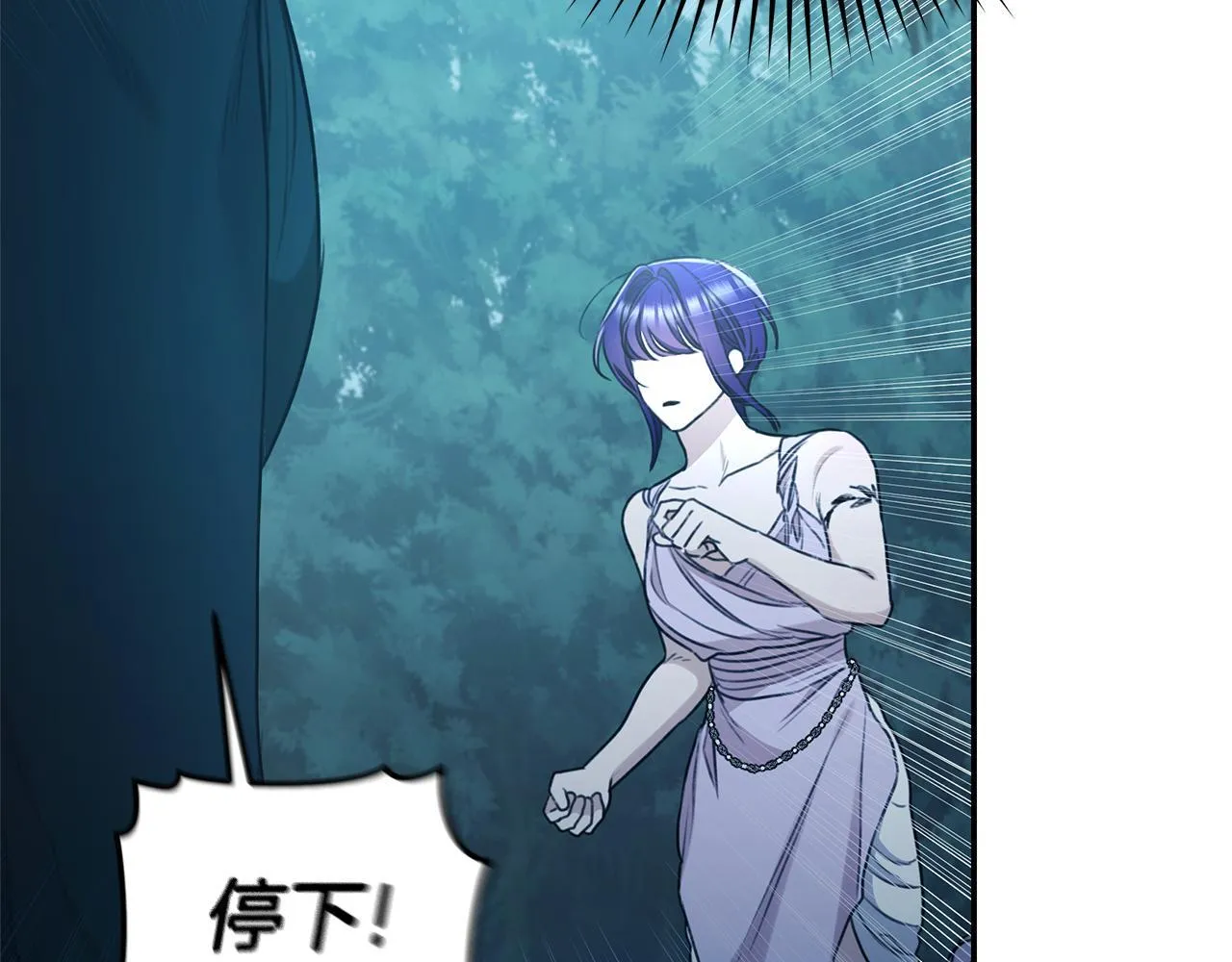 第47话 她是我的一切 第197页
