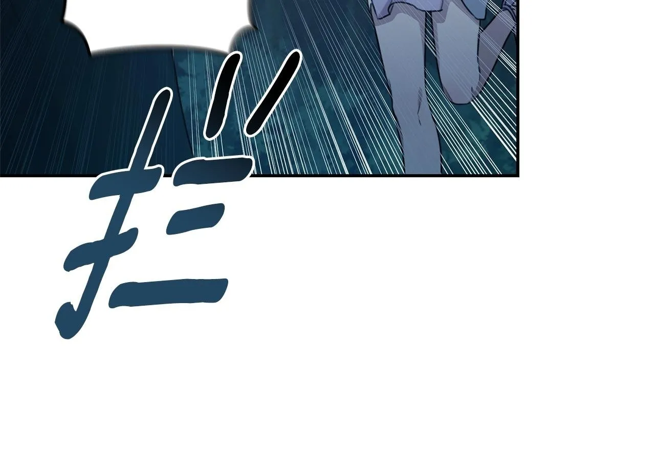 第47话 她是我的一切 第198页