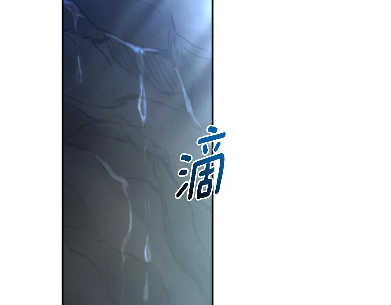 第47话 她是我的一切 第204页