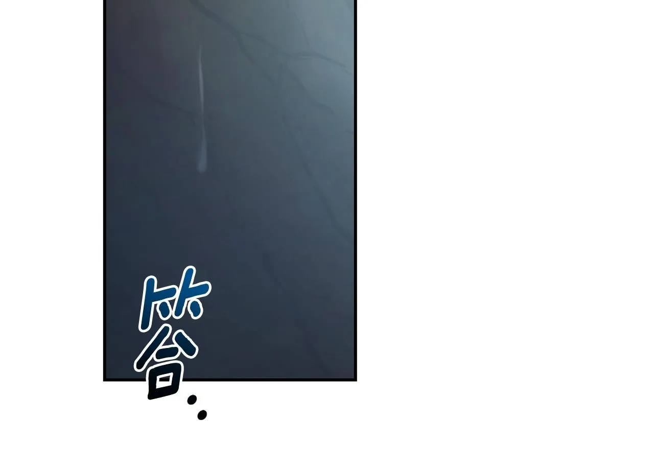 第47话 她是我的一切 第205页