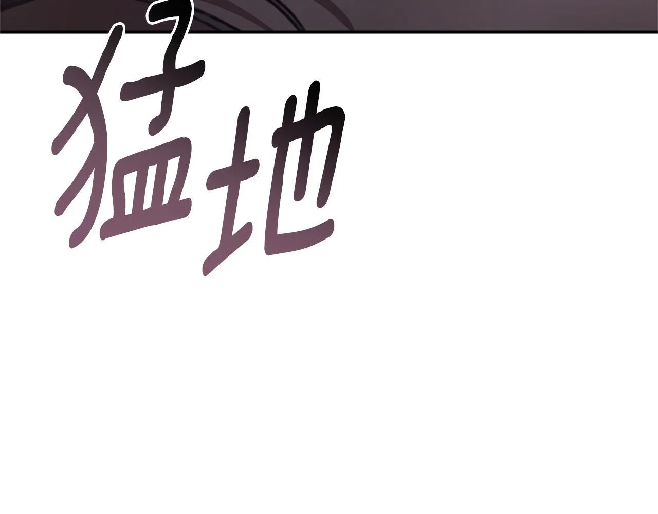 第47话 她是我的一切 第209页