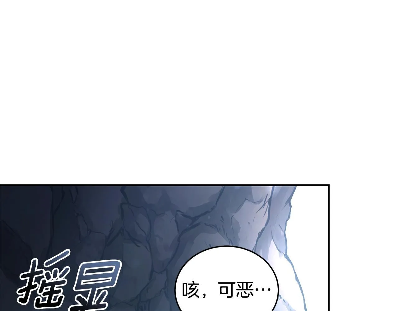 第47话 她是我的一切 第210页