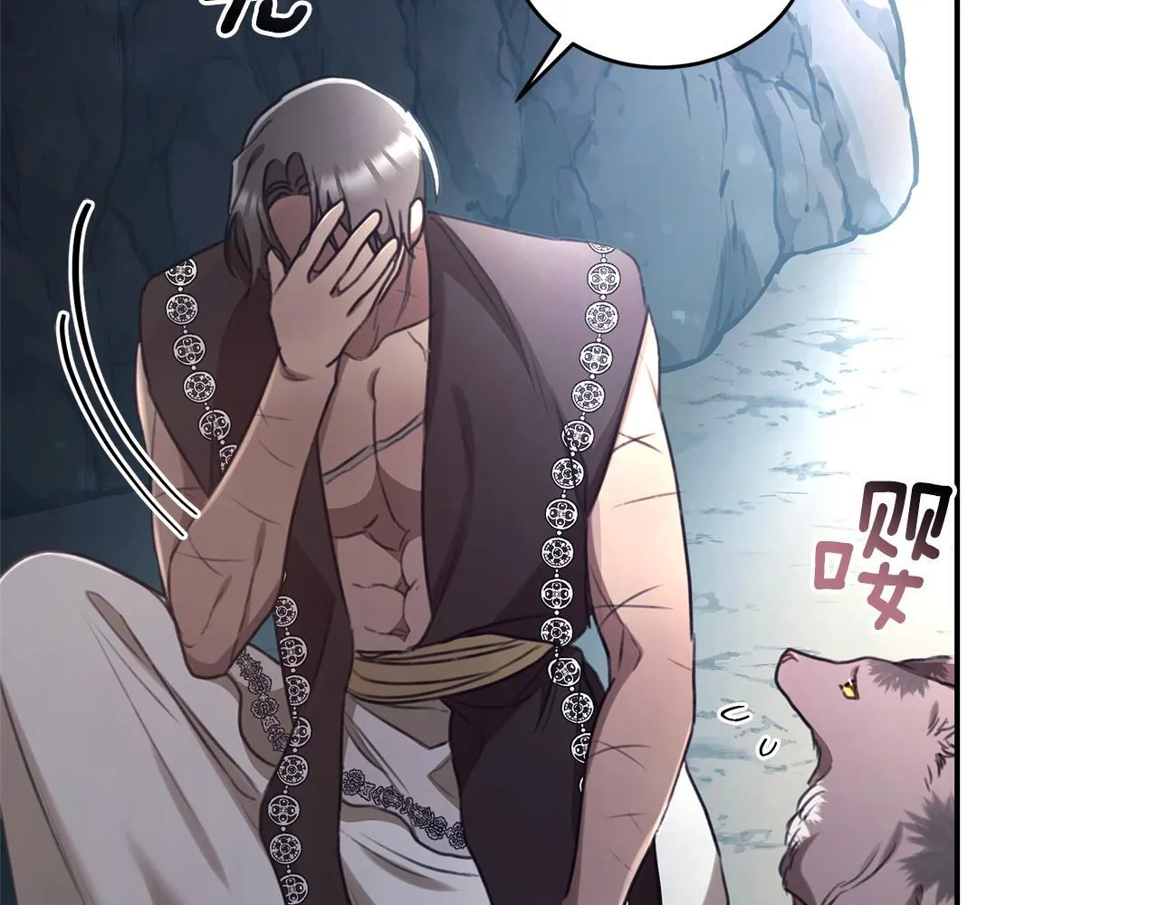 第47话 她是我的一切 第211页