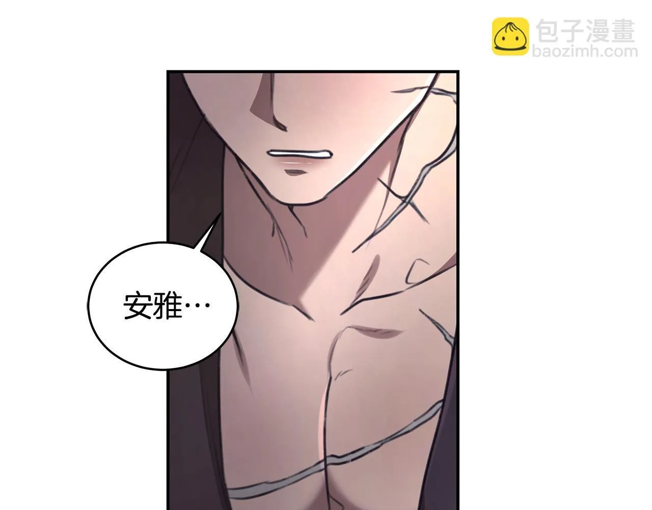 第47话 她是我的一切 第217页