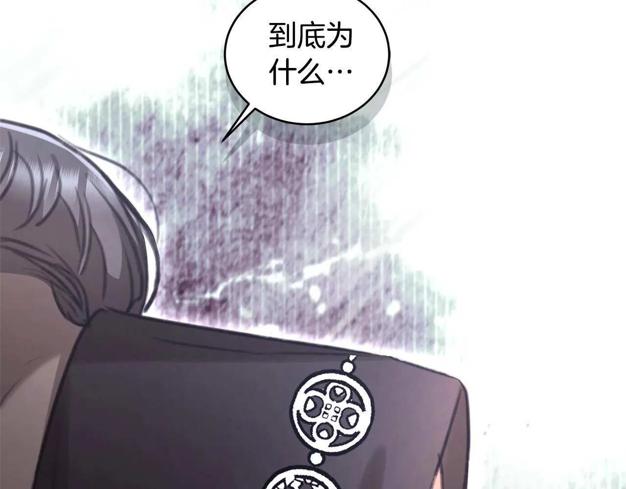 第47话 她是我的一切 第229页