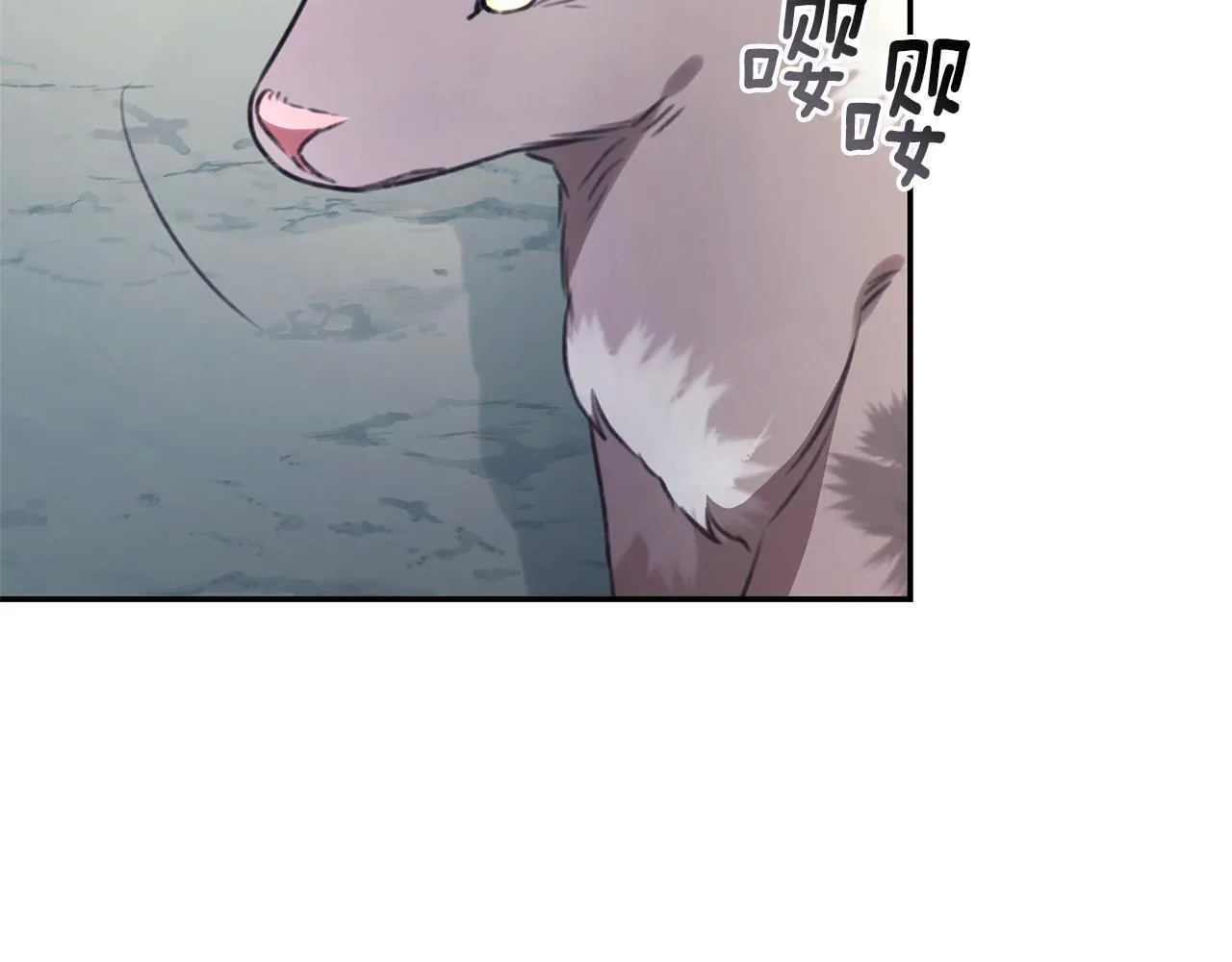 第47话 她是我的一切 第245页