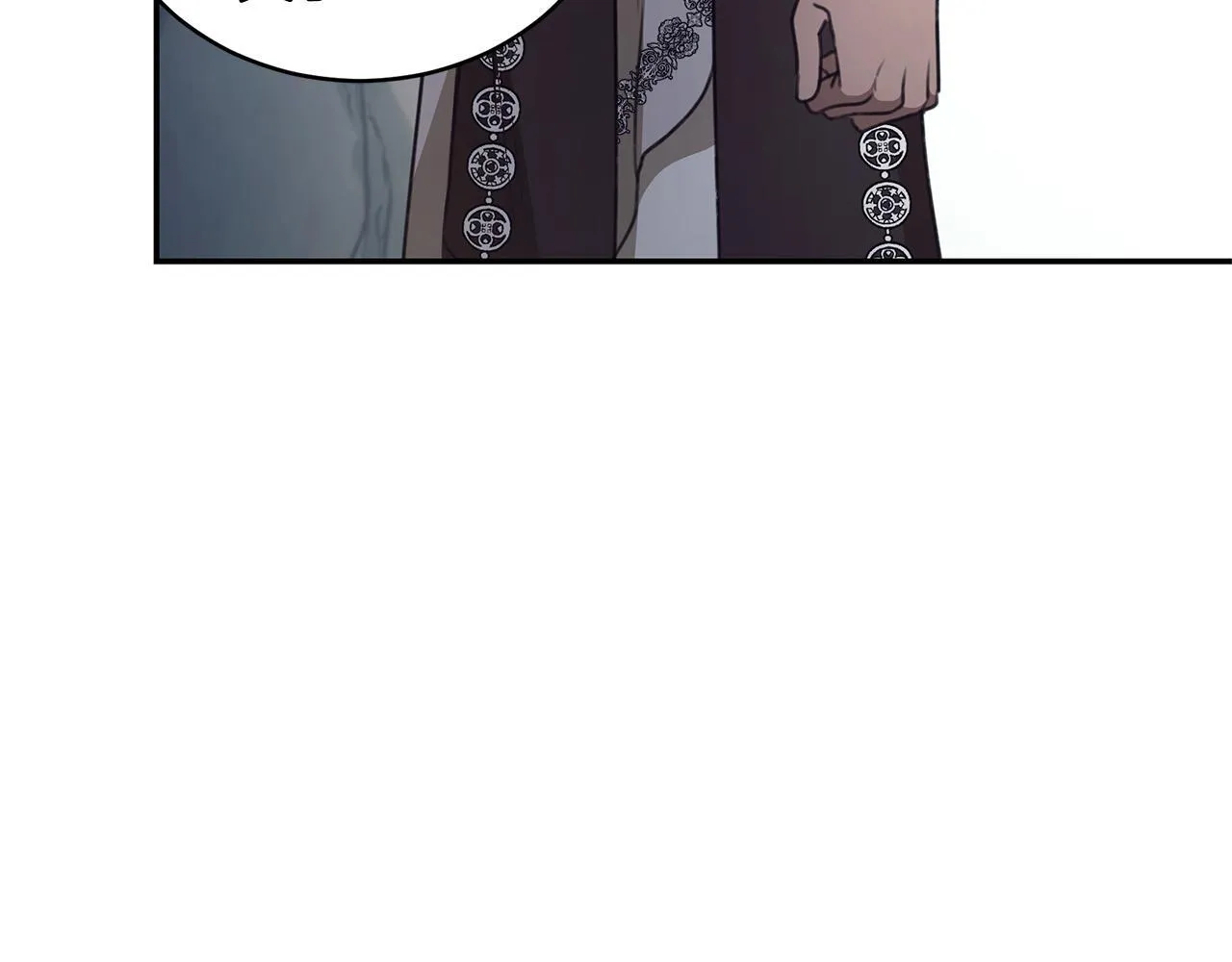 第47话 她是我的一切 第249页