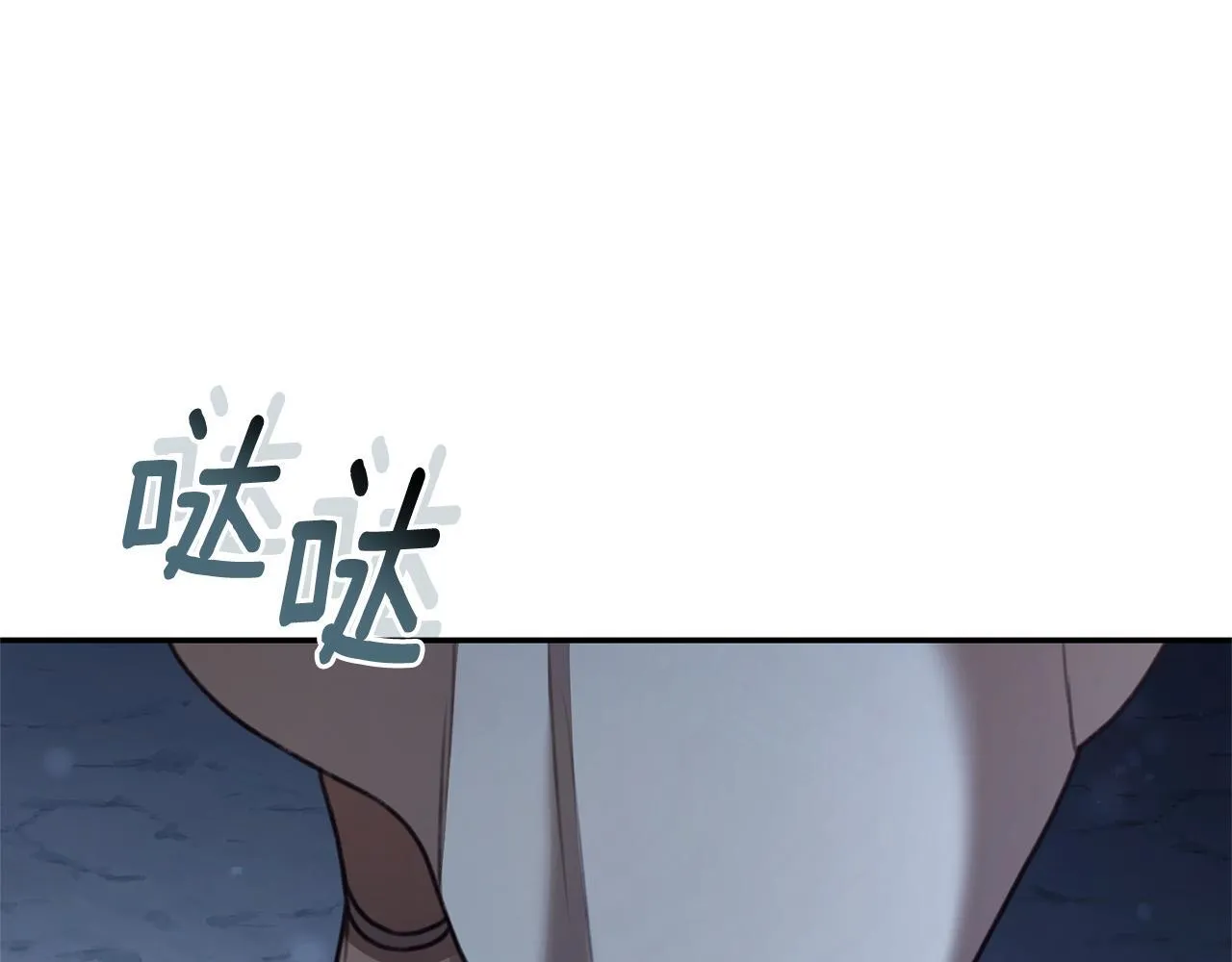 第47话 她是我的一切 第256页