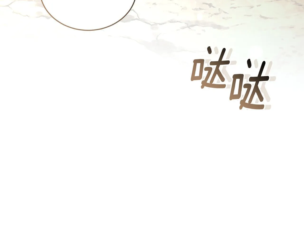 第47话 她是我的一切 第258页