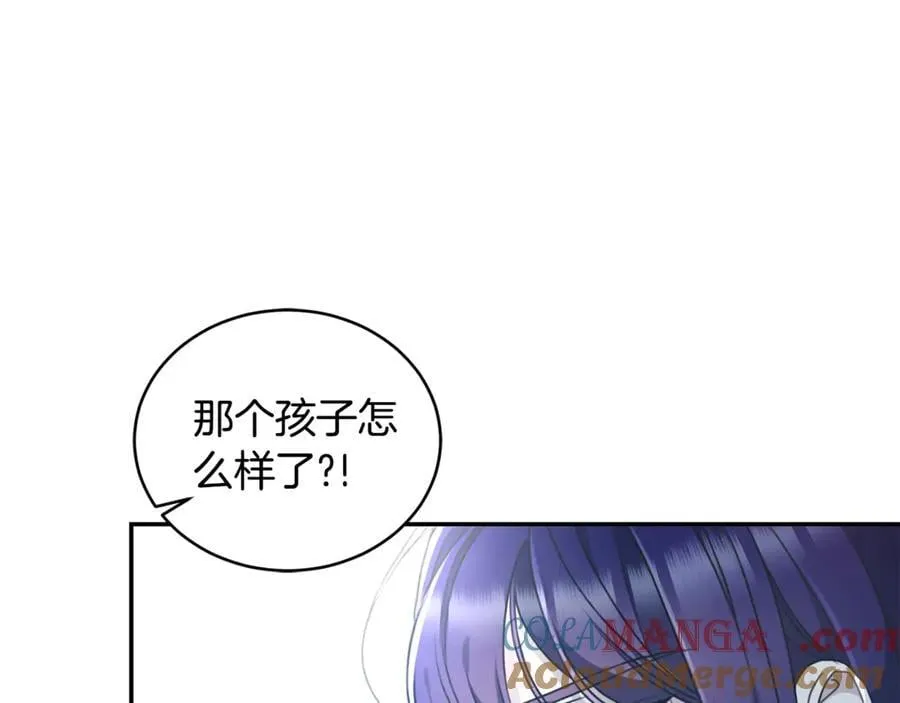 第48话 发射炮弹 第25页