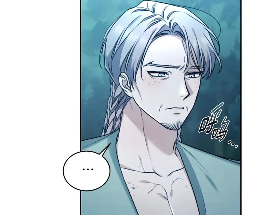 第48话 发射炮弹 第34页