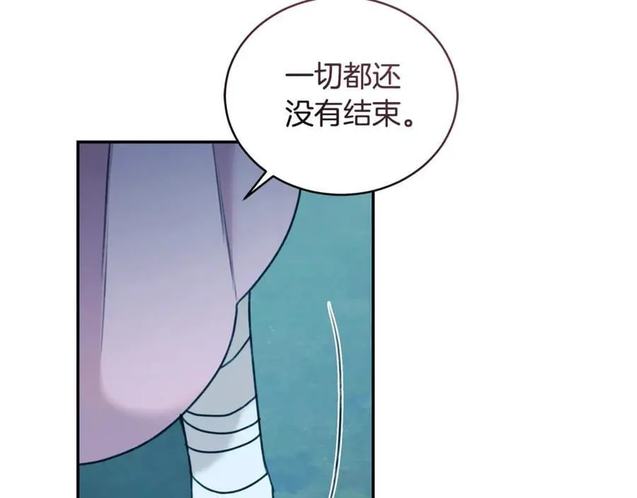 第48话 发射炮弹 第39页