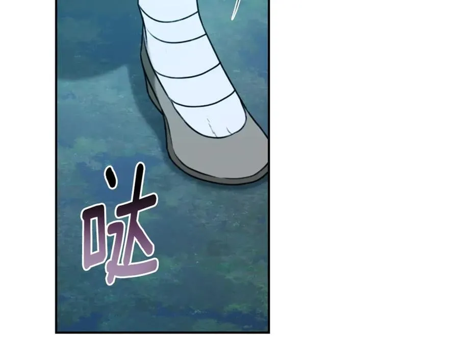 第48话 发射炮弹 第40页