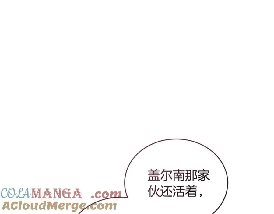 第48话 发射炮弹 第41页