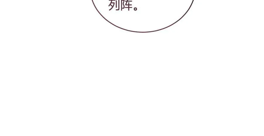 第48话 发射炮弹 第44页