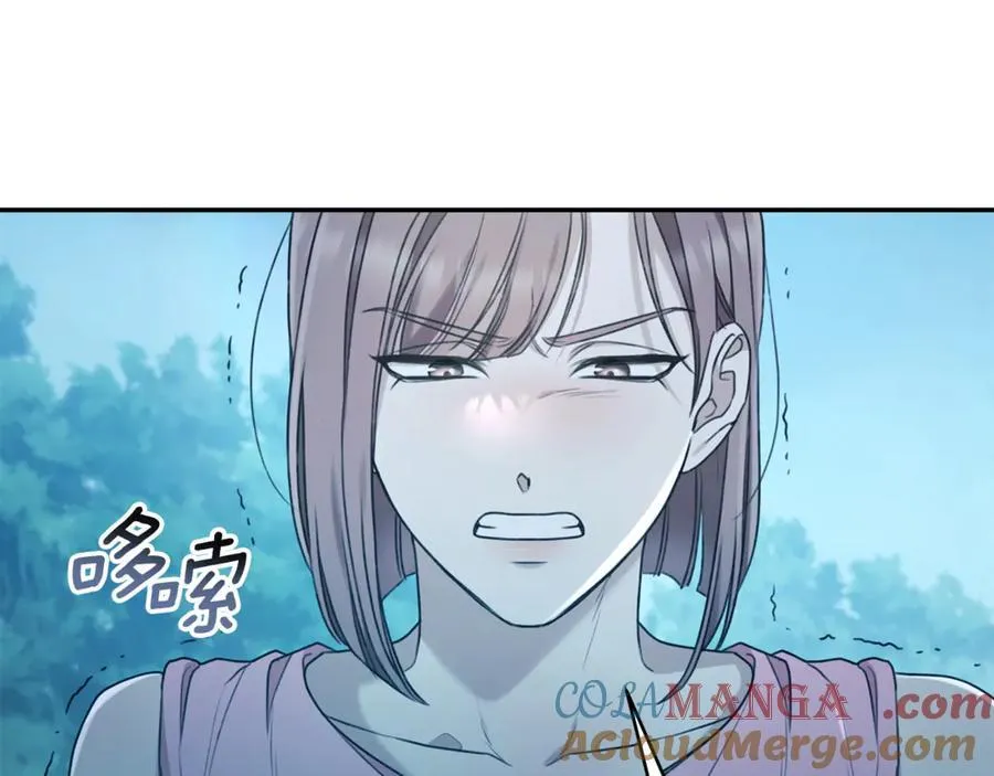 第48话 发射炮弹 第45页