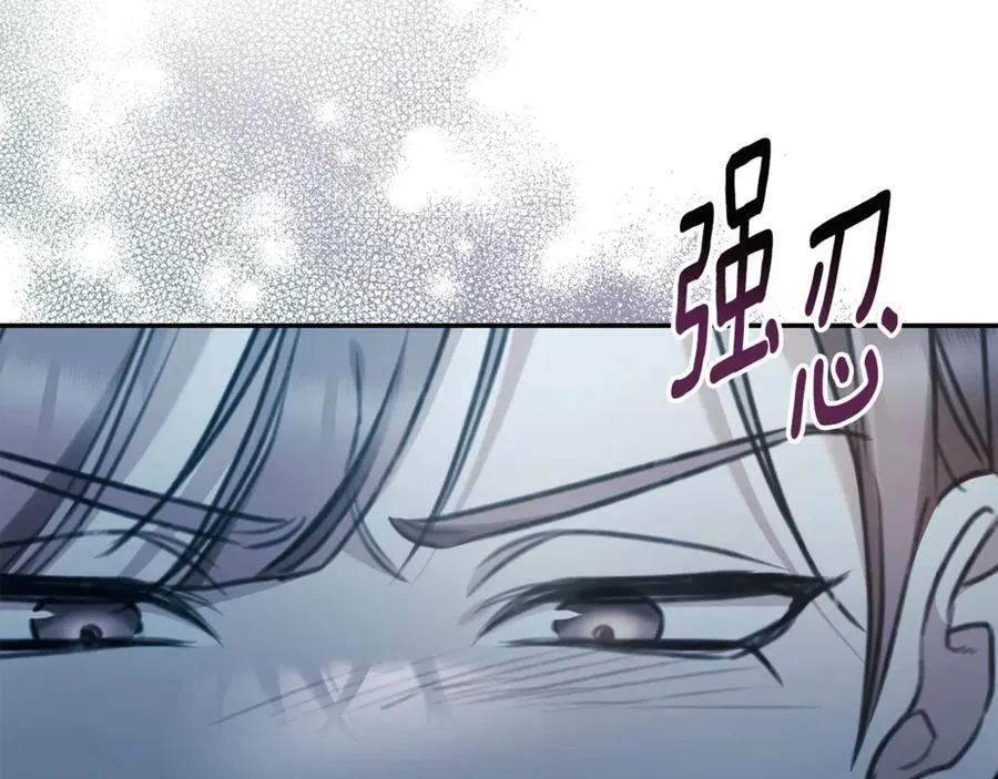 第48话 发射炮弹 第47页