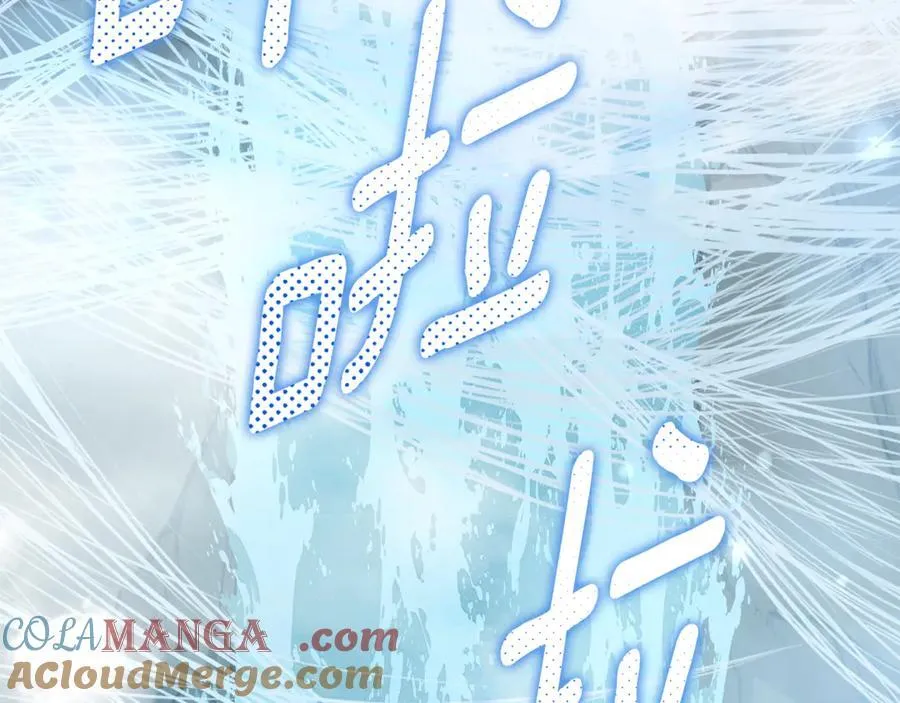 第48话 发射炮弹 第73页