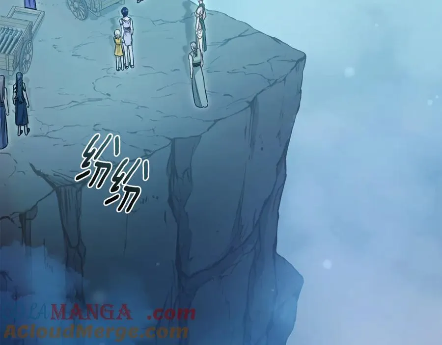 第48话 发射炮弹 第85页