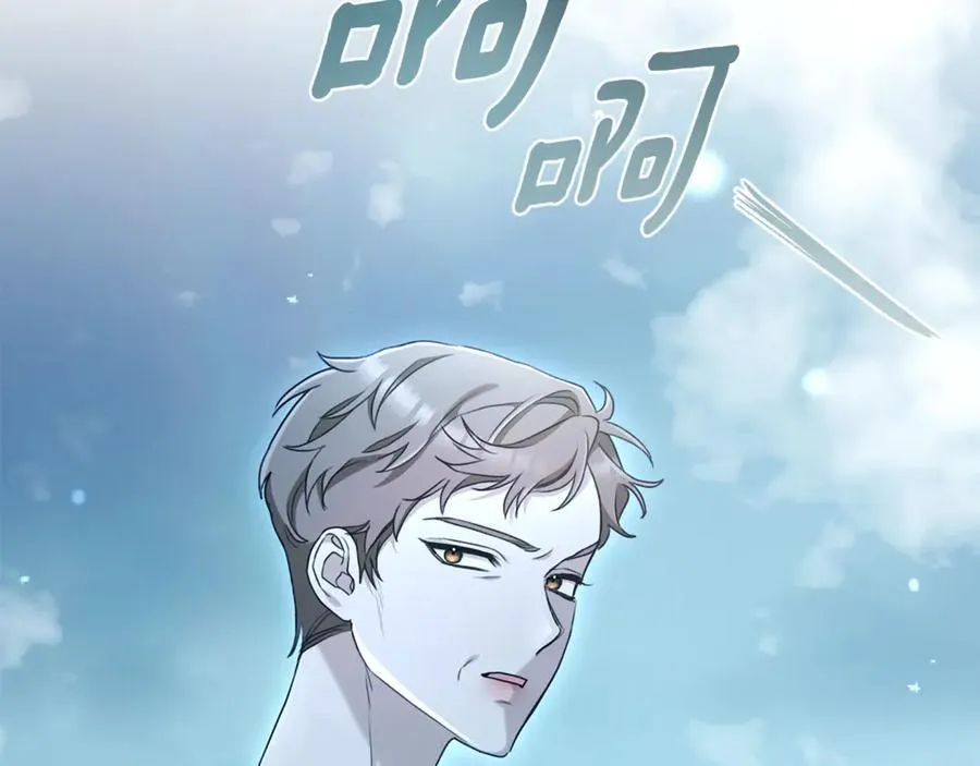 第48话 发射炮弹 第96页