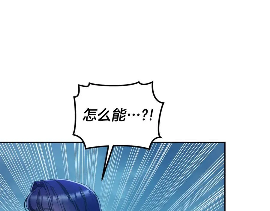 第48话 发射炮弹 第100页