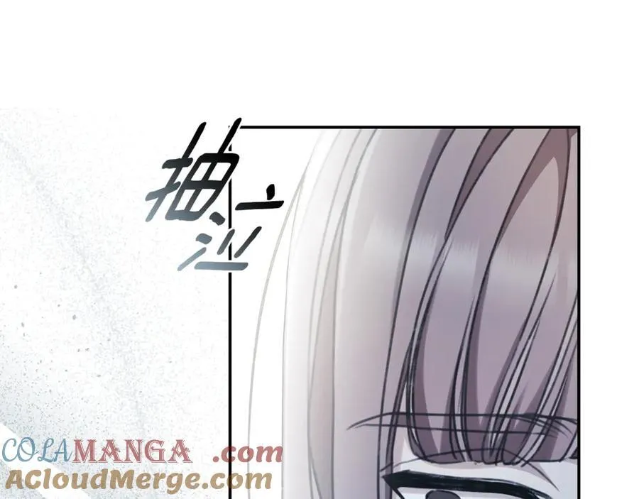 第48话 发射炮弹 第109页