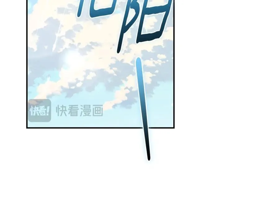 第48话 发射炮弹 第134页
