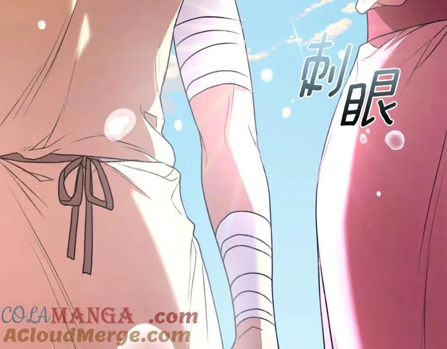 第48话 发射炮弹 第137页