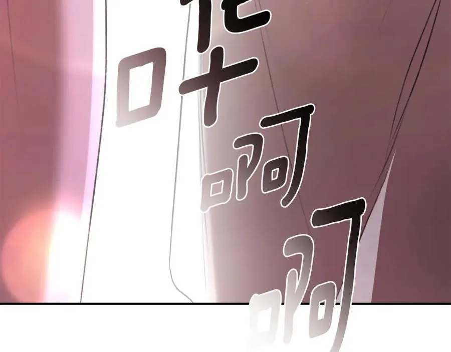 第48话 发射炮弹 第148页